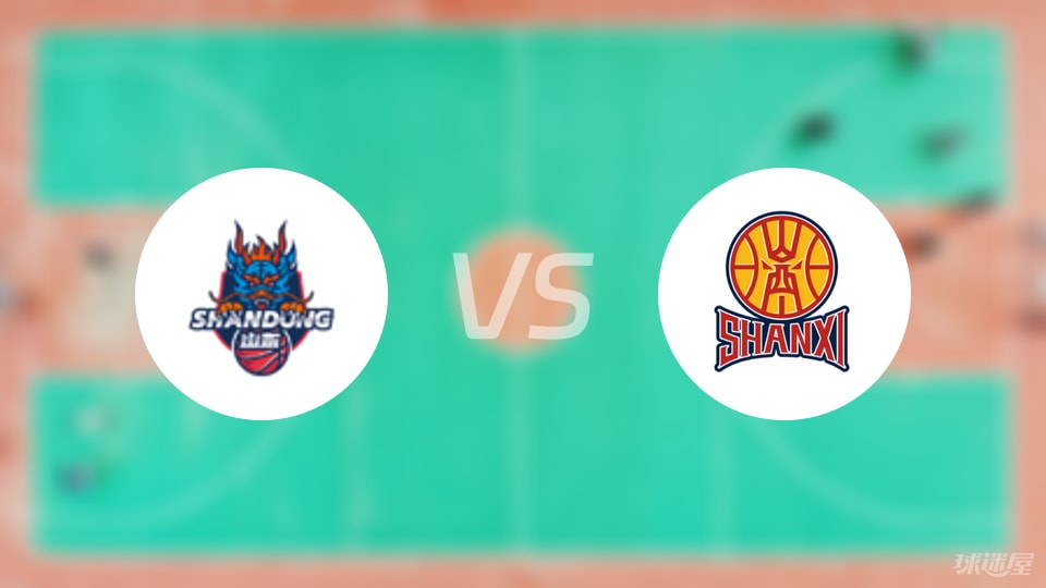 CBA夏季联赛比赛前瞻：山东vs山西预测分析(2025年09月13日)